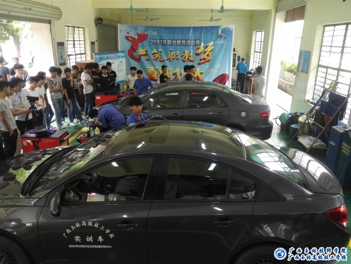 汽車(chē)工程系技能展示